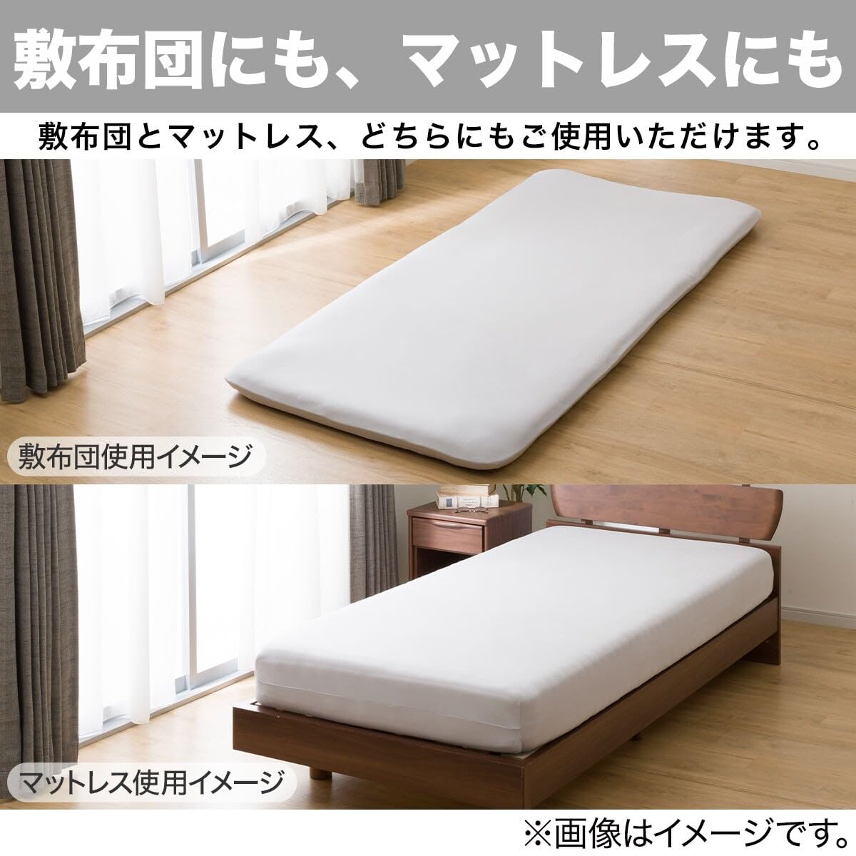 Amazon｜ニトリ(NITORI) マルチすっぽりシーツ セミダブル ポリ